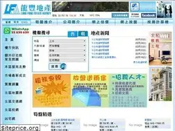 Sites similar to lungfung.com.hk