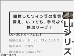 Sites similar to lungo.click
