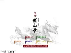 Sites similar to lungshan.org.tw