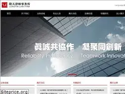 Sites similar to lungtinlaw.com