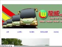 Sites similar to lungwaitour.com