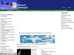 Sites similar to lunium.ru
