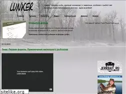 Sites similar to lunker.ru