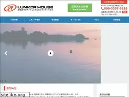 Sites similar to lunkerhouse.com