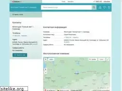 Sites similar to lunniy-svet89.ru