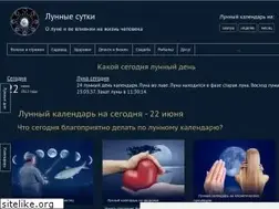 Sites similar to lunnyesutki.ru