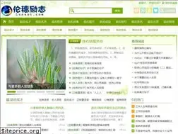 Sites similar to lunsui.com