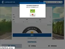 Sites similar to luntai.net.cn