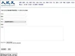 Sites similar to luntan.epochtimes.com
