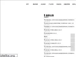 Sites similar to lunwen119.com