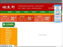 Sites similar to lunwenbang.com