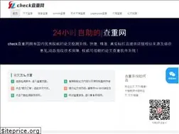 Sites similar to lunwencheck.net