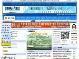 Sites similar to lunwenchina.cn