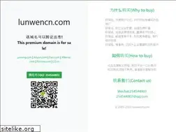 Sites similar to lunwencn.com