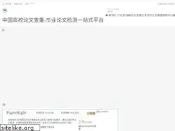 Sites similar to lunwendaquan.com