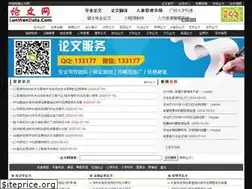Sites similar to lunwendata.com