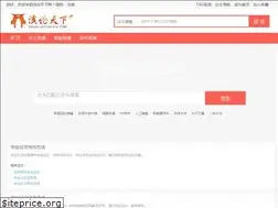Sites similar to lunwenfw.com