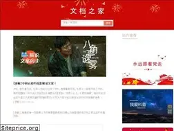 Sites similar to lunwengang.com