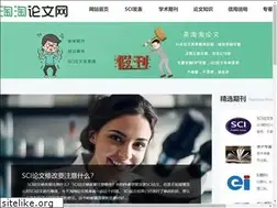 Sites similar to lunwentaotao.com