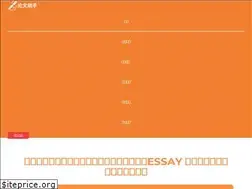 Sites similar to lunwenzhushou.net