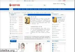 Sites similar to luo8.com