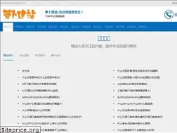 Sites similar to luobojianzhan.com