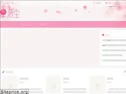 Sites similar to luochen.com