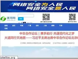 Sites similar to luohe.com.cn