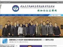 Sites similar to luojiaprocedurallaw.com