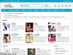 Sites similar to luoqiu.cc