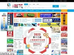 Sites similar to luosi.com
