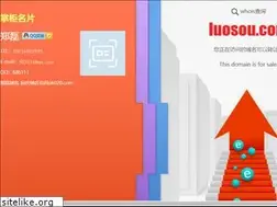 Sites similar to luosou.com
