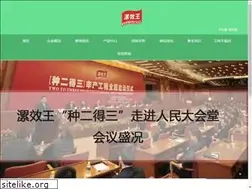 Sites similar to luoxiaowang.com
