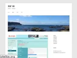 Sites similar to luoxufeiyan.com
