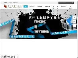 Sites similar to luoyefly.cn