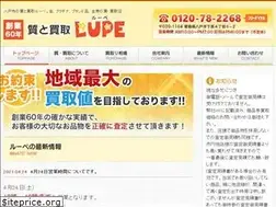 Sites similar to lupe-78.com