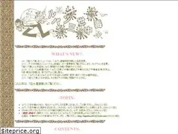 Sites similar to lupin3.jp