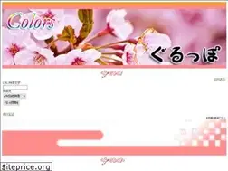 Sites similar to lupo.jp