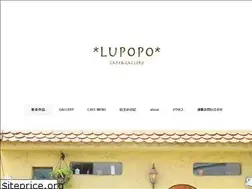 Sites similar to lupopocafe.net