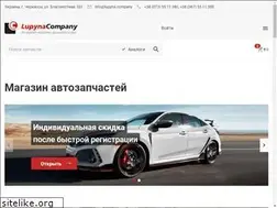 Sites similar to lupyna.company