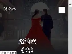 Sites similar to luqiou.com