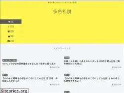 Sites similar to lure-tashoku.net