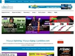 Sites similar to lurebites.com