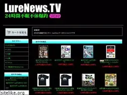 Sites similar to lurenews-shop.com