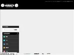 Sites similar to lurenews.tv