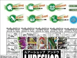 Sites similar to lureshop-ando.com