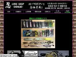Sites similar to lureshop-shinobi.com