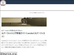 Sites similar to luretist.jp