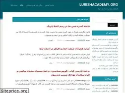 Sites similar to lurishacademy.org