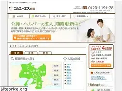 Sites similar to lus-kaigo.jp
